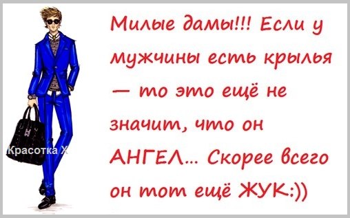 Прикольные фразочки в картинках ДЛЯ ЖЕНЩИН! :) Прикольные фразочки в картинках ДЛЯ ЖЕНЩИН! :)