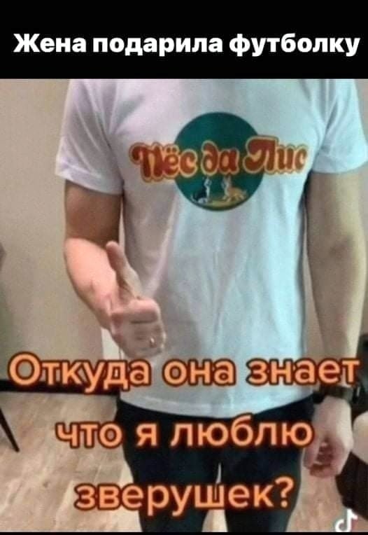 У нас в стране к любому можно подойти, обнять и сказать «Ладно, всё образуется» 