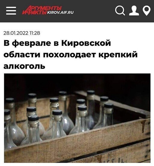 Приколы и мемы про алкоголь  смешные картинки,фото-приколы,юмор