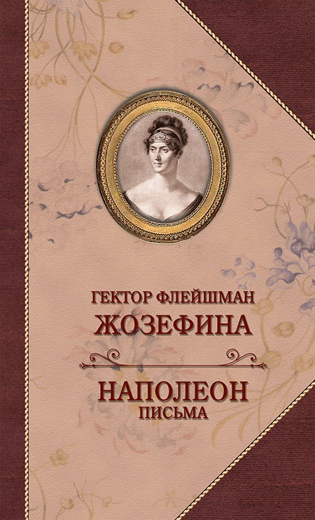 Как стать принцессой: биография Леди Ди и еще 5 книг о представительницах знаменитых королевских дворов Монархи