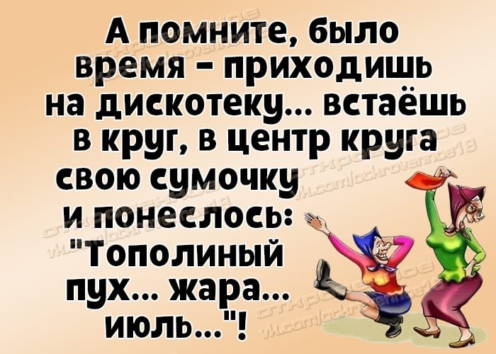 Жена офицера говорит мужу: - Почему ты на мне женился, дорогой?... говорит, время, обезьяна, Снежная, Елена, дорогой, Добавить, стреляла, офицера, Почему, женился, Когда, глазами, обязан, огневую, точкуДорогая, хочешь, принесу, звезду, подавить