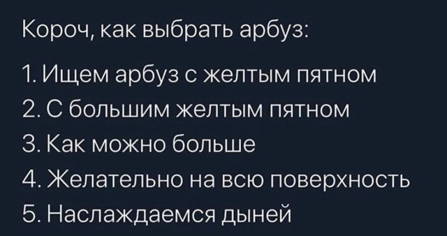 Отличная порция позитива, которая вызовет улыбки и поднимет настроение!