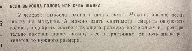 Плюшкин как эталон советского человека. купить, советских, книга, Плюшкин, очень, может, можно, которые, жизни, старых, советской, советские, всего, делать, человек, советского, настоящий, лучше, чтобы, советский