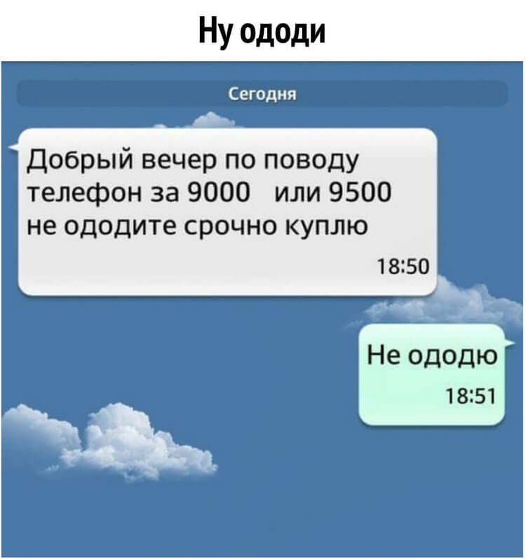 Новая коллекция хорошего и доброго юмора из 15 коротких историй для отличного настроения 