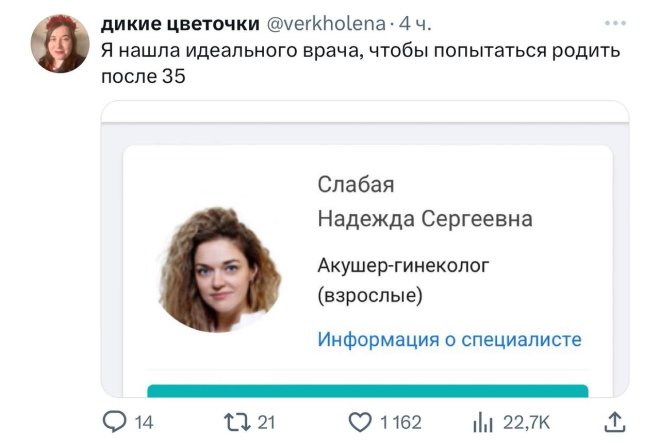 Острый соус для дискуссий: комментарии к постам которые жгут 