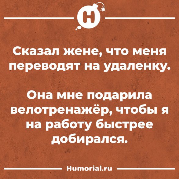 Юмор из интернета 693 Юмор из интернета 693 позитив,смех,улыбки,юмор