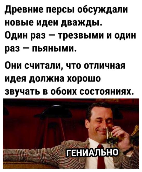 Юмористические картинки для настроения 