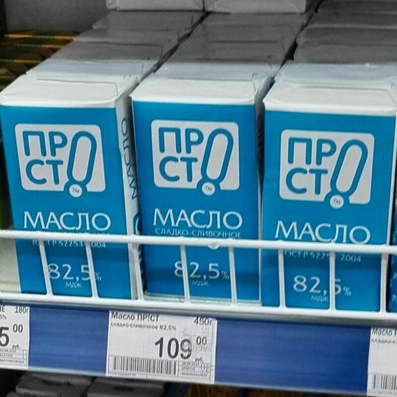 Когда над Великим и Могучим поиздевались на славу Когда над Великим и Могучим поиздевались на славу