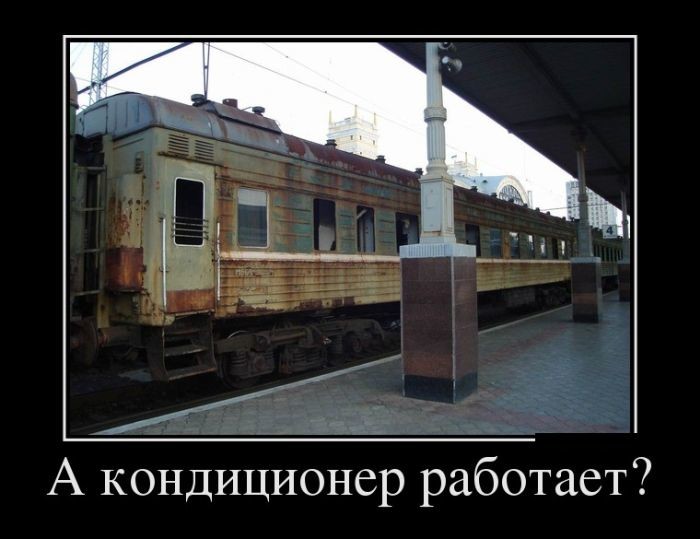 Демотиваторы демотиваторы, прикол, юмор