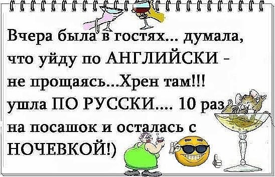 Заходит мужик в ювелирный магазин. Девущка-продавщица… Юмор,картинки приколы,приколы,приколы 2019,приколы про