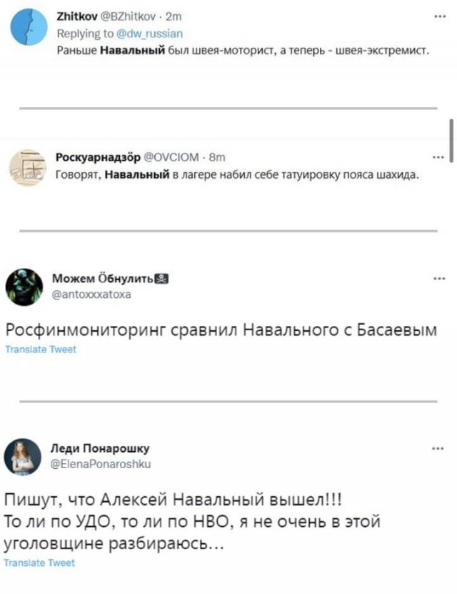 Навальный в списке террористов