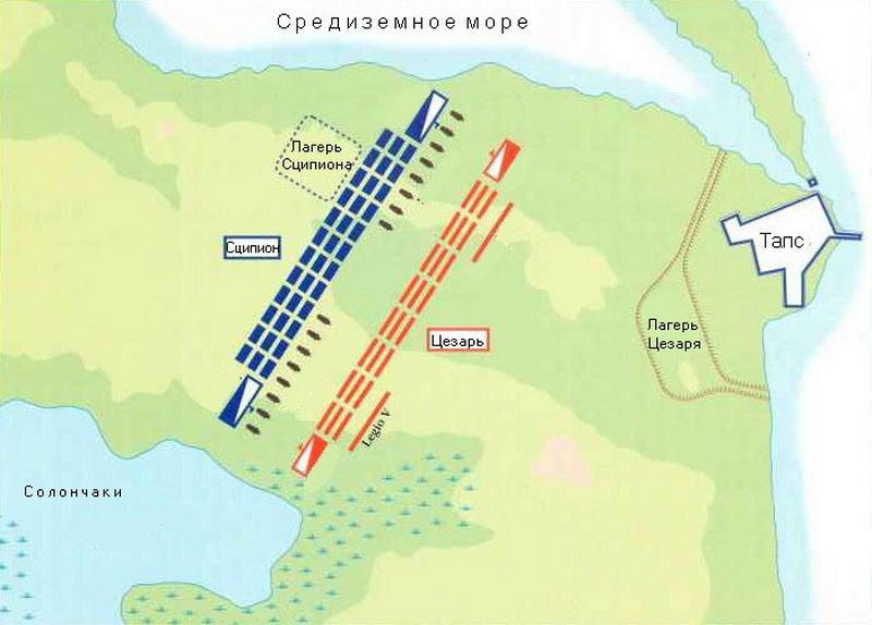 ​Битва при Тапсе 6 апреля 46 года до н.э. - Гражданские войны Рима: Цезарь и помпеянцы | Warspot.ru