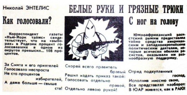 Идеолог путинской России России, Западе, получится, бумаге, работник, советский, Уварова, всякие, фашисты, графа, замполит, путинской, идеолога, этого, вполне, ездила, налогоплательщиков, деньги, форумы, Хорошо