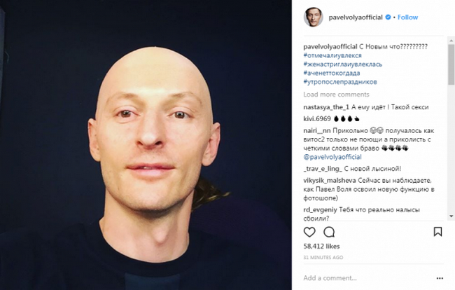 Картинки по запросу Воля кардинально сменил имидж и стал похож на Гошу Куценко. Павел опубликовал фото с хештегом #женастриглаиувлеклась