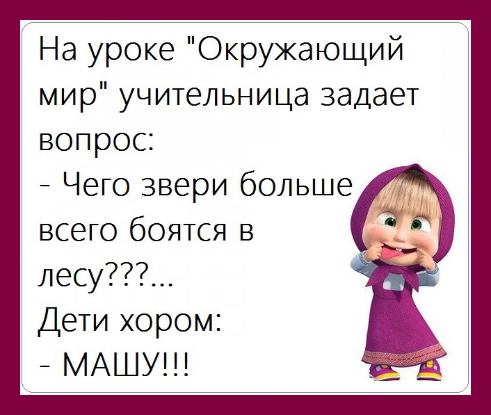 Лишним не будет: подборка лёгонького юмора 