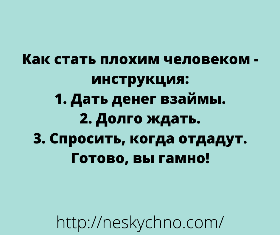 Начните день на позитиве! Начните день на позитиве!
