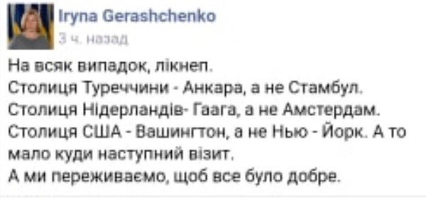 Последние новости Новороссии: Боевые Сводки ООС от Ополчения ДНР и ЛНР — 7 июля 2019
