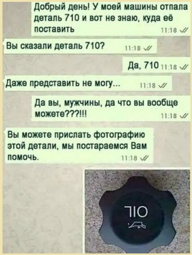 ВИннЕГРЕТ 187 ВИннЕГРЕТ