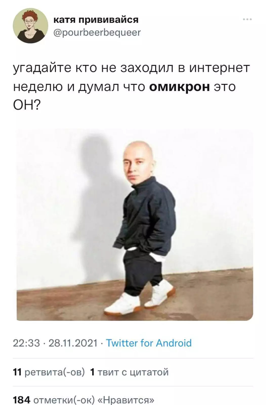 Так и бери отдых от соцсетей.