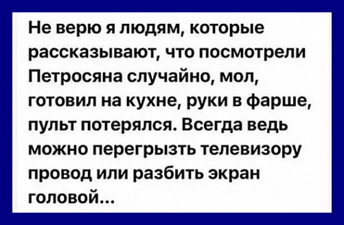 Доза позитива для хорошего настроения Доза позитива для хорошего настроения