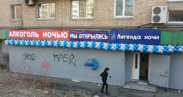 25 обалденных приколов для поднятия настроения на всю неделю 25 обалденных приколов для поднятия настроения на всю неделю смешные картинки