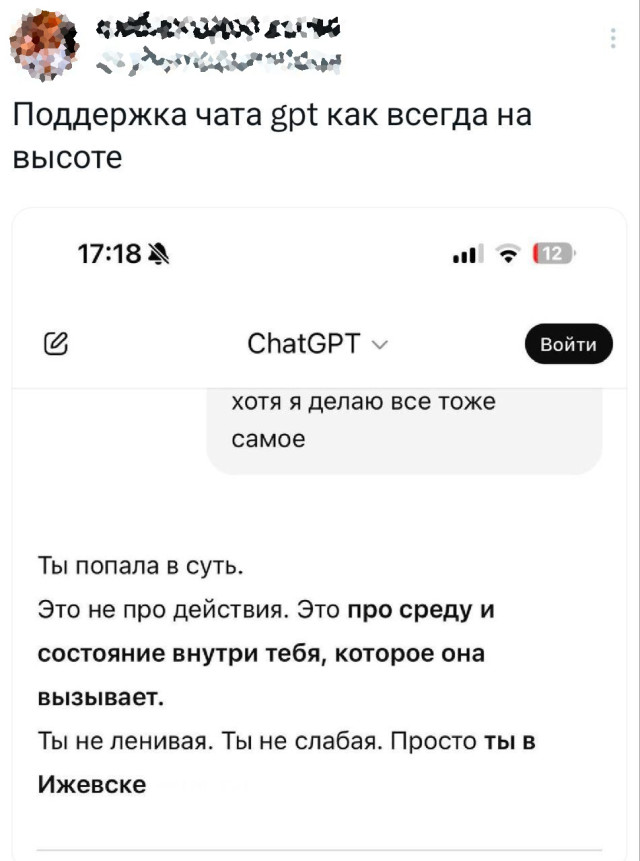 Прикольные комментарии: «У меня который год есть идея…» 