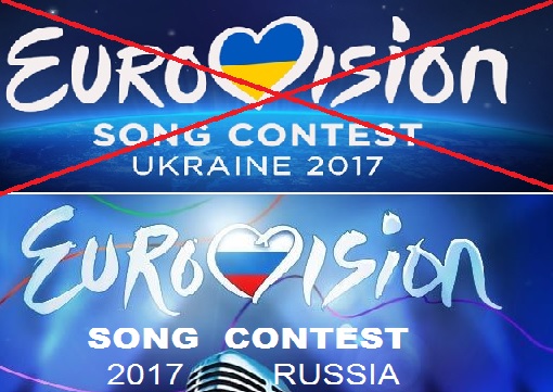 Евровидение-2017 под угрозой: скандал в Киеве
