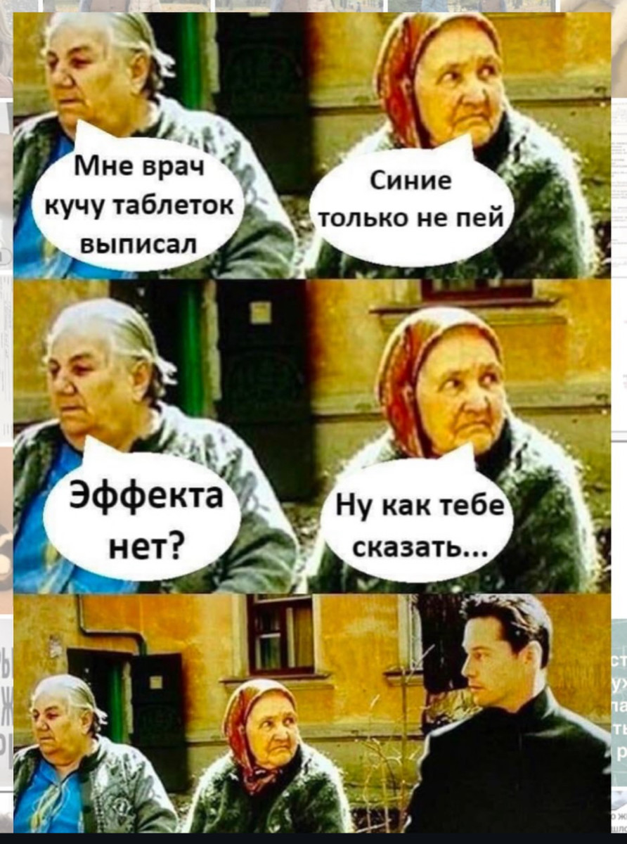 Мемы, смешные картинки, анекдоты и пицца 