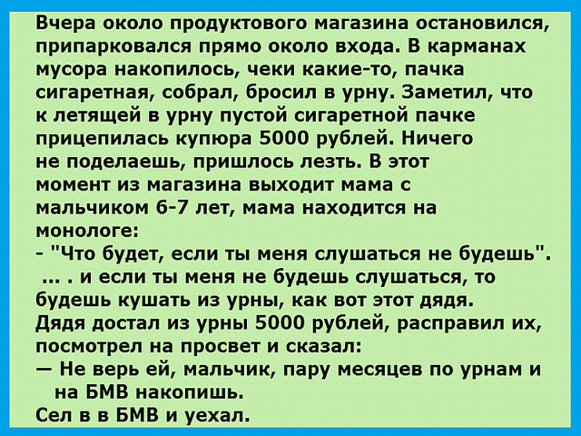 - Папа, я взрослая самостоятельная женщина, я могу купить себе картофель. - Копай, не отвлекайся... веселые картинки,приколы,юмор