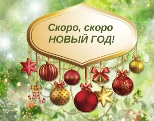 Всем, кто жалуется на отсутствие новогоднего настроения: ребят, может 1-го выйдем и поработаем? 