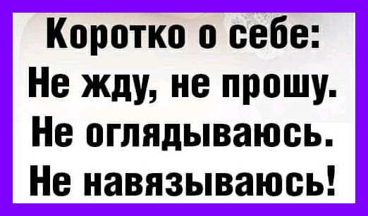 Веселый юмор на злобу дня 