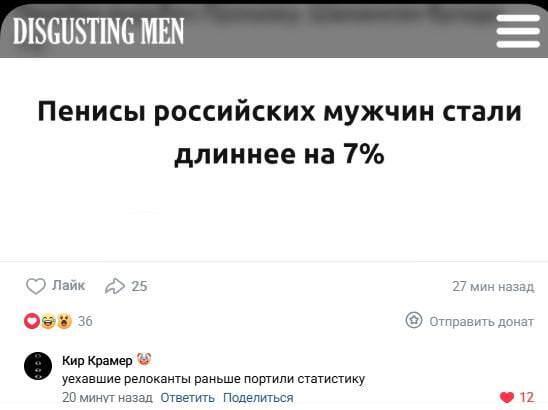Острый соус для дискуссий: комментарии к постам которые жгут 