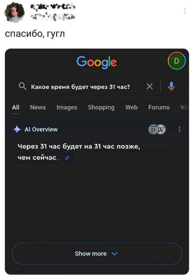 Прикольные комментарии: «У меня который год есть идея…» 
