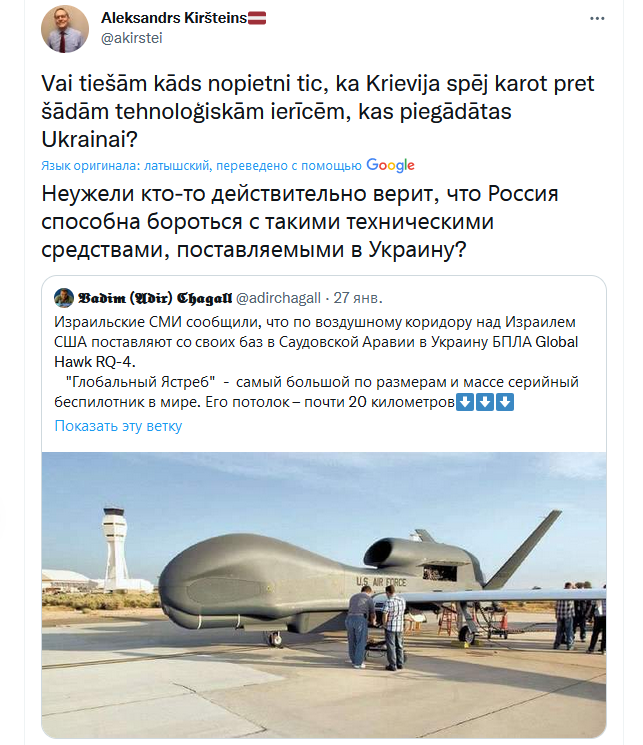 Депутат латышского сейма считает, что напасть на Украину нам мешает плохая экипировка солдат
