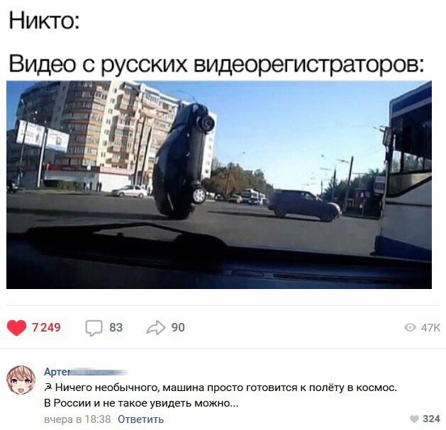 Видео некого