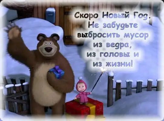 Всем, кто жалуется на отсутствие новогоднего настроения: ребят, может 1-го выйдем и поработаем? 