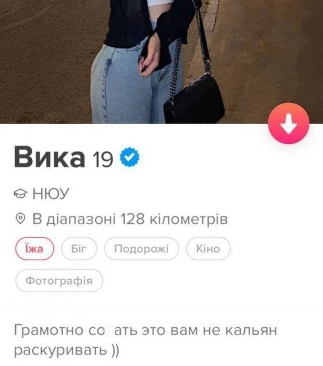 Странные и смешные анкеты девушек, ищущих принца Странные и смешные анкеты девушек, ищущих принца позитив,смешные картинки,юмор