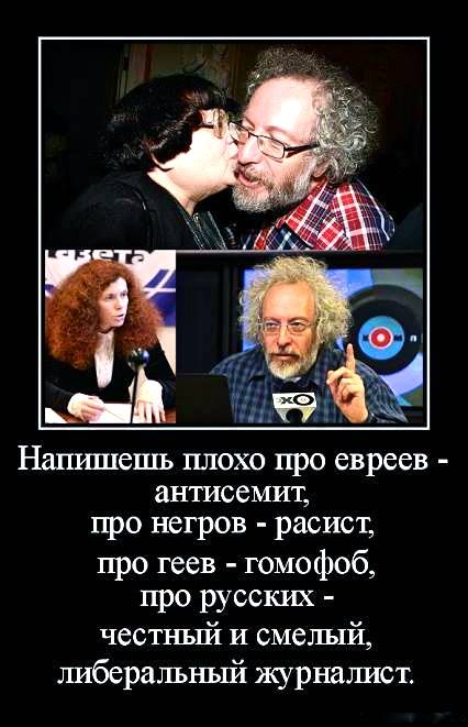 Пятая колонна что значит