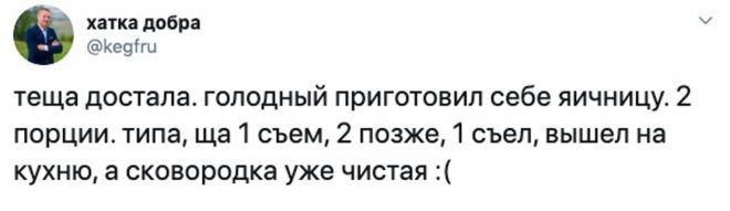 Тёща достала:  о вечном семейном противостоянии веселые картинки,Истории из жизни,отношения,приколы,юмор