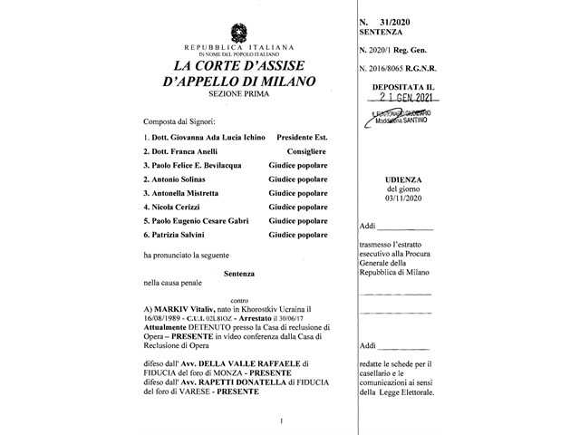 Неожиданный поворот в деле осуждённого в Италии Маркива Неожиданный поворот в деле осуждённого в Италии Маркива украина