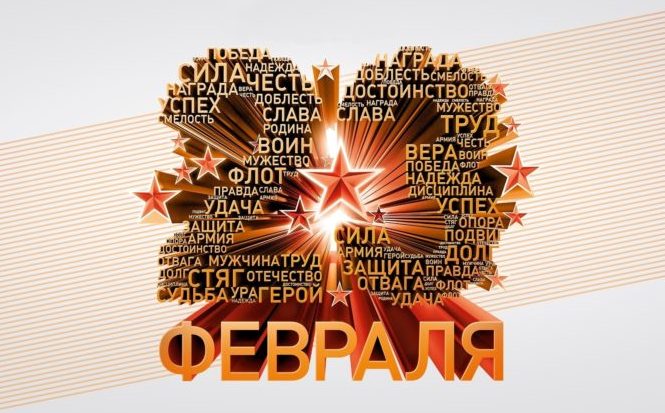 Города Крыма — в десятке популярных направлений отдыха для мужчин на 23 февраля
