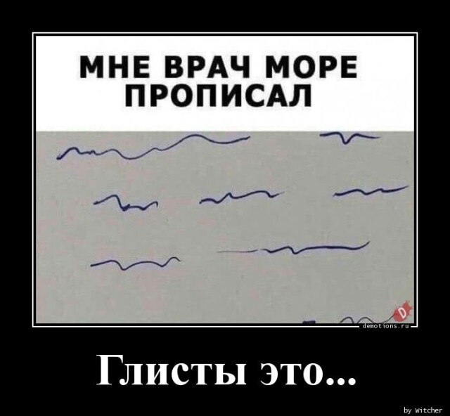 Традиционная коллекция прикольных демотиваторов на любой вкус! Традиционная коллекция прикольных демотиваторов на любой вкус!