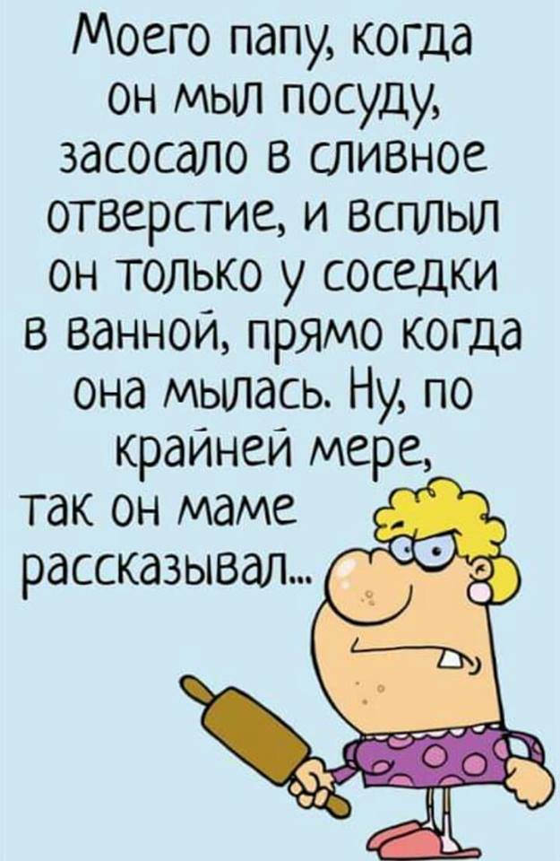 В маршрутке едут два школьника, разговаривают:  — У нас урока музыки не будет… Юмор,картинки приколы,приколы,приколы 2019,приколы про