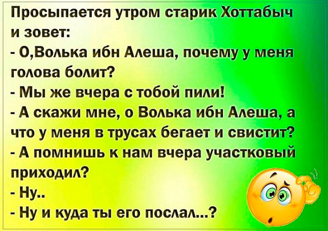 - Что такое родео? - Это когда мужик сверху, конь снизу и зрители на трибунах... Весёлые,прикольные и забавные фотки и картинки,А так же анекдоты и приятное общение