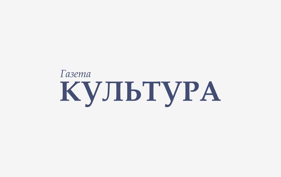 Опубликованы последние новости по национальному проекту «Культура»