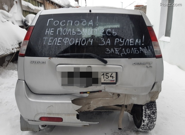 Лучшие автомобильные хохотушки
