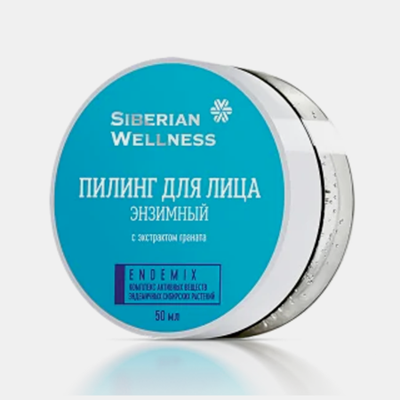 Wanted: 5 средств сибирской марки косметики Siberian Wellness экстракты, граната, листьев, масла, патчи, Siberian, Сибири, зеленого, Platinum, средство, обеспечивают, животного, растений, основе, только, отеки, маска, марки, особенно, составе