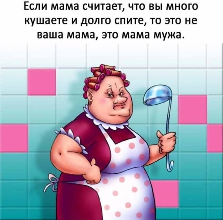 Празднование Нового года подобно первому сексуальному опыту... говорит, время, власть, после, работает, золотые, своем, моего, Нового, изменяет, однако, спрашивают, последнее, закопатьПосле, остров, встречи, спорит, мужем, необитаемый, полыЖена