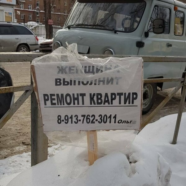 Есть женщины в русских селеньях: Про тех, кому мужики не нужны 