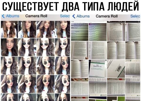 Смешные комментарии и высказывания из социальных сетей высказывания, комментарии, прикол